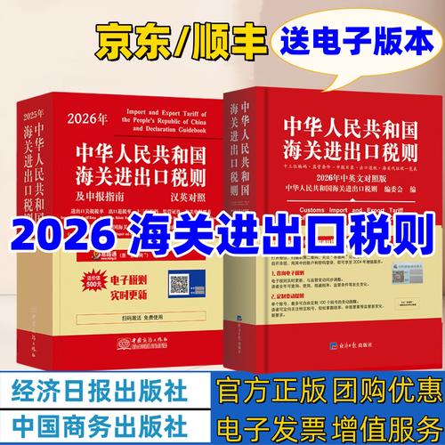 oppo手机hs编码属于8517.12项下移动通信设备类目