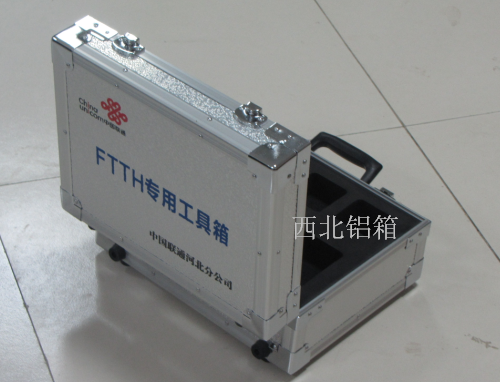 铝合金FTTH 电信联通移动通信设备 售后维修仪器箱 工具箱定制