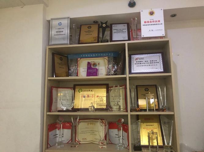 政,公司经营范围包括:电子产品销售,计算机软硬件及辅助设备批发