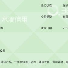 中国移动通信集团终端桐庐迎春路营业厅