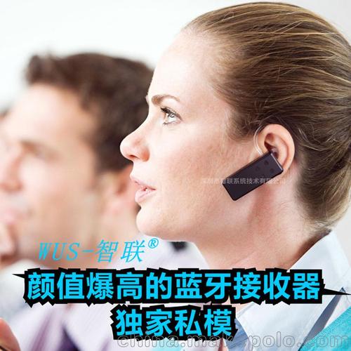 带团设备参观解说器】移动通信设备价格_厂家_图片
